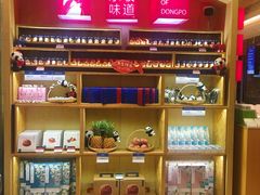 -眉州东坡(国贸店)