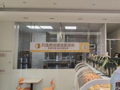 -味多美蛋糕(六里桥店)