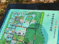 -河南省黄河迎宾馆