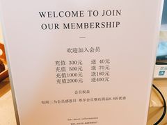 -那家面包房(珠江路店)