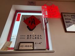 -北三条胡同打卤面馆(雍和宫店)