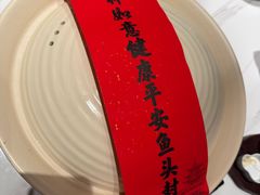 -久宴·天目湖大鱼头(恐龙园店)
