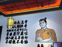 -拙味兄弟龙虾·江湖菜(和畅堂店)