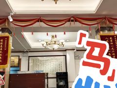 -峨嵋酒家(地安门店)