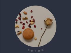 -马旺子酒楼