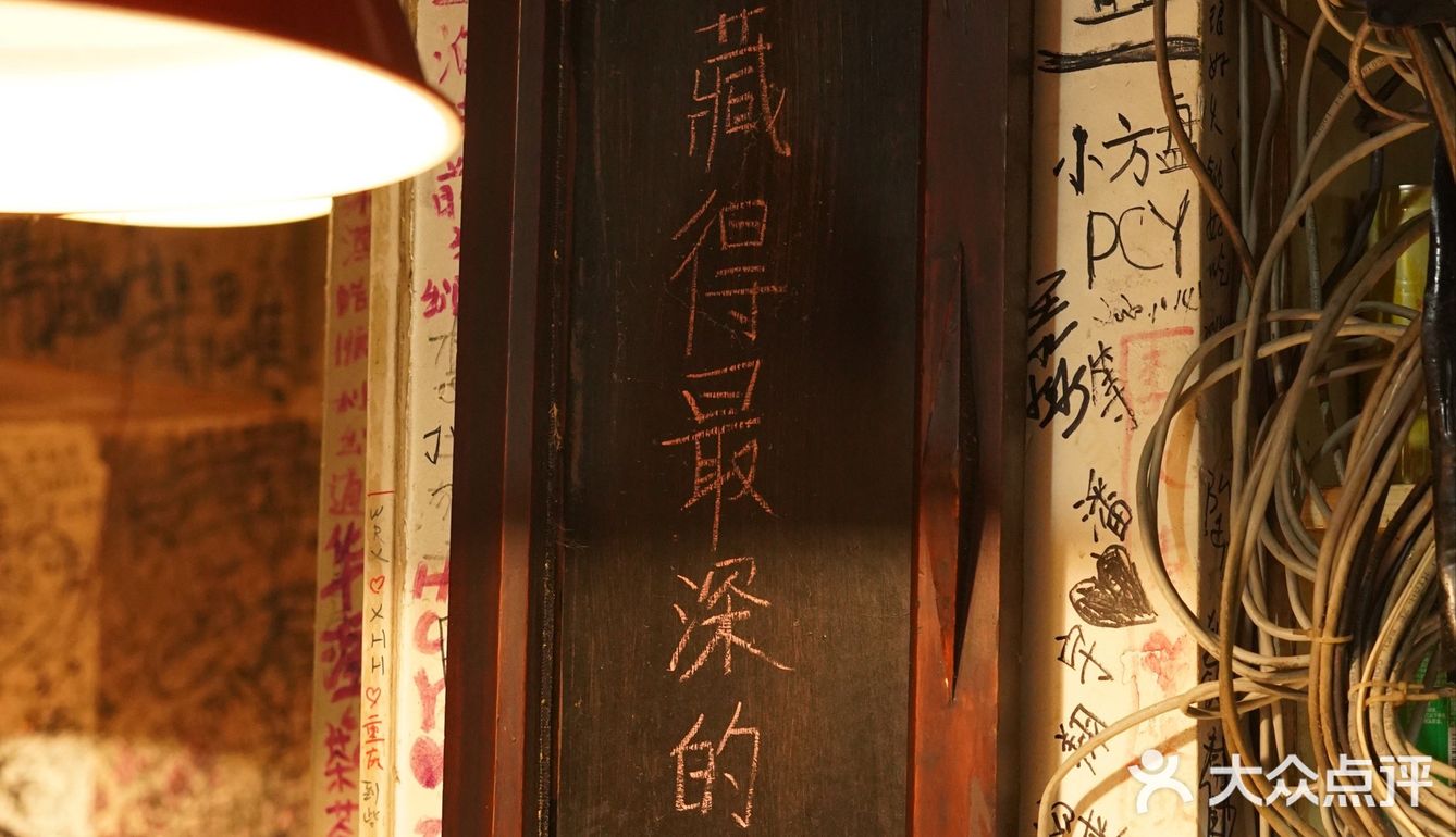 重庆老居民楼的“洋马儿火锅”也太赞了吧[调皮][糖果]
