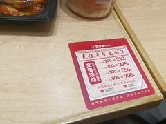 -喜家德虾仁水饺(浦东山姆店)