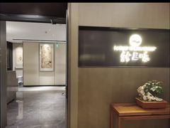 -上味·小海小鲜(中联店)
