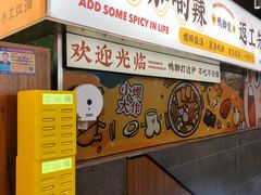 -小螺大作·螺蛳粉火锅(林和西店)