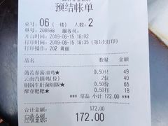 -蔼若春.传承三十年云南菜(金碧公园店)