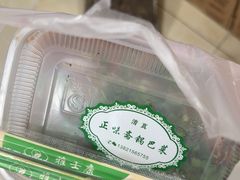 -正味斋锅巴菜(西北角店)