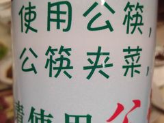 -福娣·金沙银贝海鲜火锅