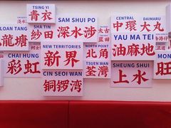 -永兴發香港茶餐厅(三坊七巷店)