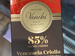 -VENCHI 闻绮(北京汉光店)