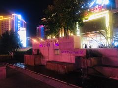 -威高广场