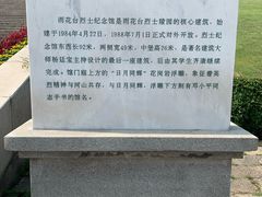 -雨花台烈士纪念馆