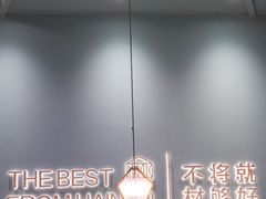 -椰客·海南椰子鸡(新塘永旺梦乐城店)