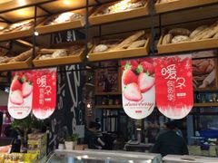 -乐焙滋(建设西路店)