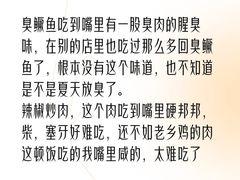 -陈厨老家菜馆(新苑店)