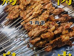 -清真·马峰烤肉(小学习北巷店)