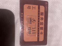 -华夏良子·足道SPA艾灸(金皇大厦店)