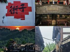 -崇州市街子古镇