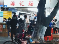 -源记肠粉(华贵路店)