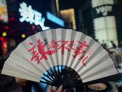 -辣瓦·江西爆炒馆子