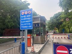 -西南交通大学(峨眉校区)