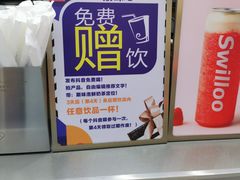 -新加坡斯味洛·鲜奶茶(石牌东店)