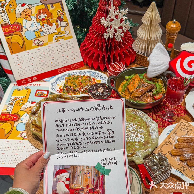 石家庄这里！！圣诞氛围已就位！！洋气死了……