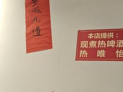 -九村烤脑花(大石坝总店)