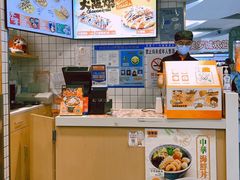 -吉野家(上海美罗城店)