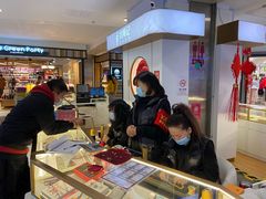 -结绳记(国瑞店)