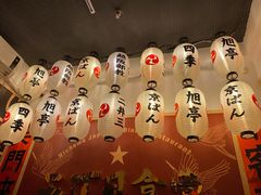-二丁目食堂(铁西星摩尔店)