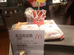 -麦当劳(中唱大厦店)