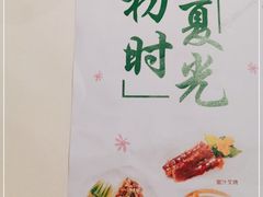 -东海海鲜酒家(中信广场店)