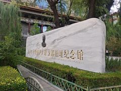 -文瀛公园