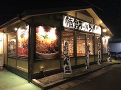 门面-韩国料理大力士(屏风街店)