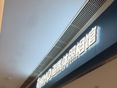 -海马体照相馆(龙湖杭州金沙天街店)