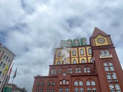 -青岛啤酒博物馆