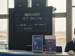 -太原武宿国际机场