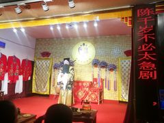 -陕西戏曲非遗博物馆