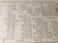 -杨家火锅(国美店)
