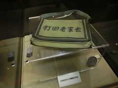 -沈阳“九·一八”历史博物馆