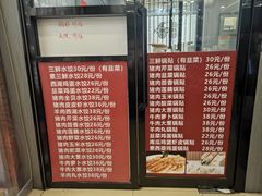 -金阁家常菜(贵阳路店)