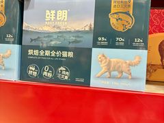 -山姆会员商店(上海浦东店)