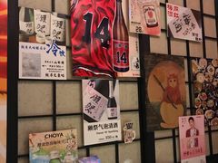 -有喜屋·深夜食堂(北京西路店)