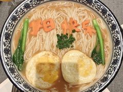 -冰火楼(梦泽园店)