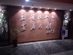 -金源温泉休闲会馆